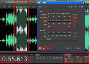 計算機音頻Audition CS6與電子軟硬件安全及數據處理技術的關系
